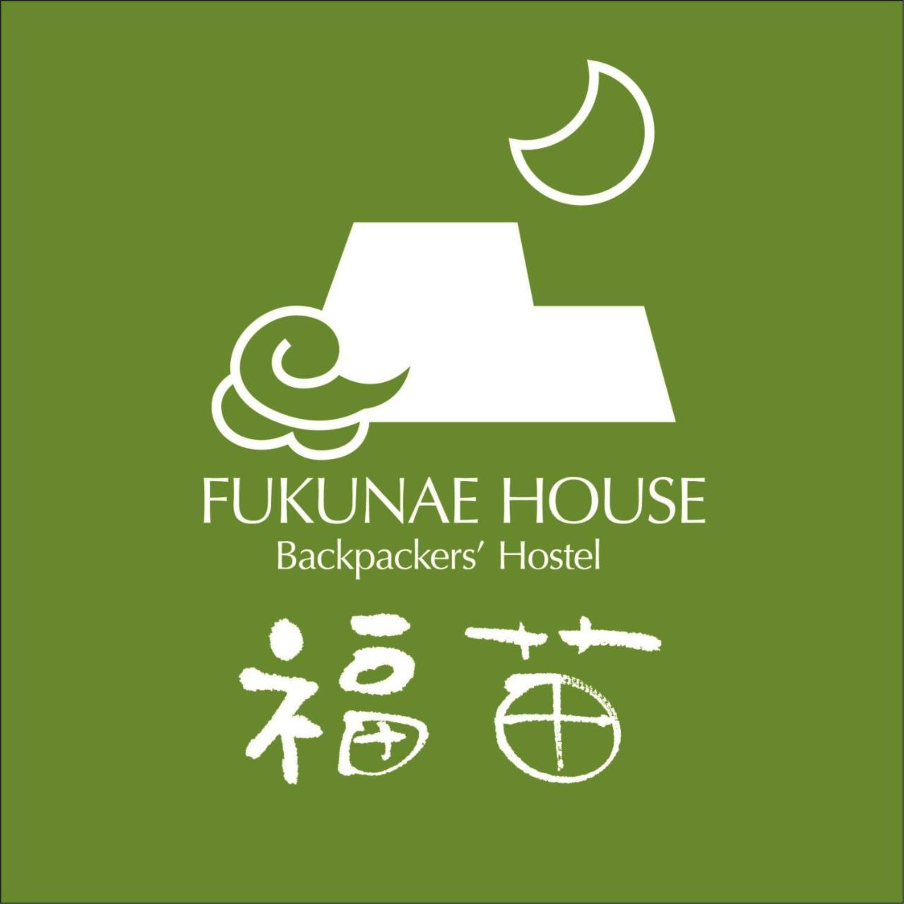 Fukunae House Takeda Екстер'єр фото